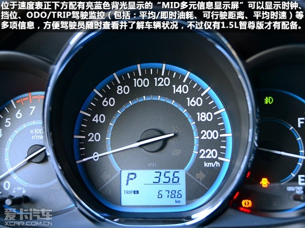 一汽丰田2014款威驰