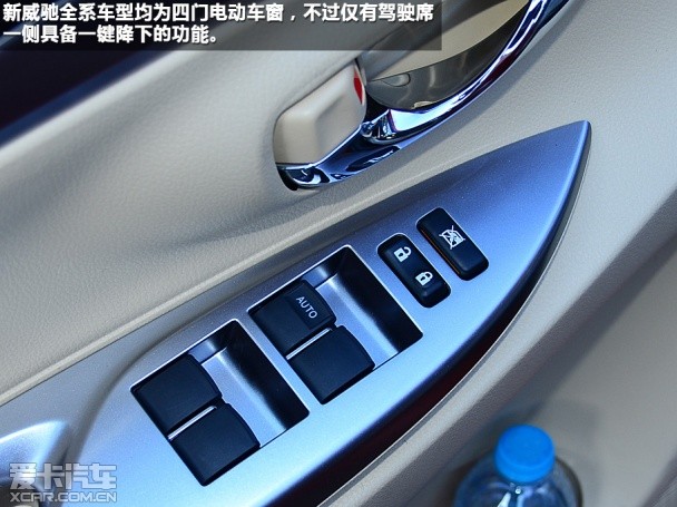 一汽丰田2014款威驰