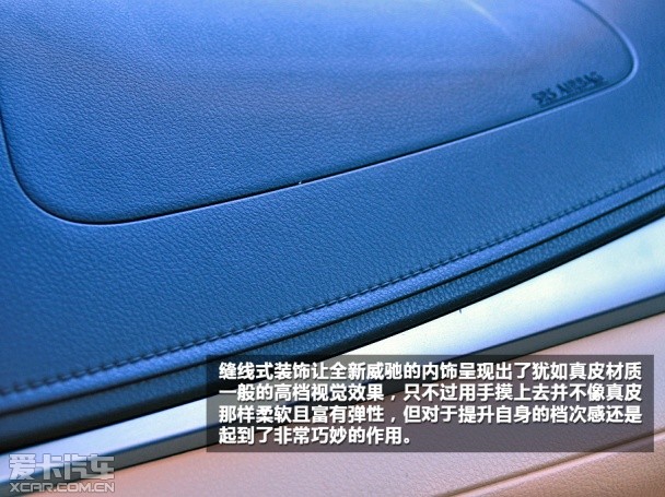 一汽丰田2014款威驰