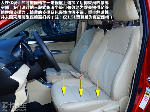 一汽丰田2014款威驰
