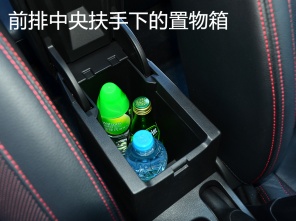 长安铃木2013款锋驭