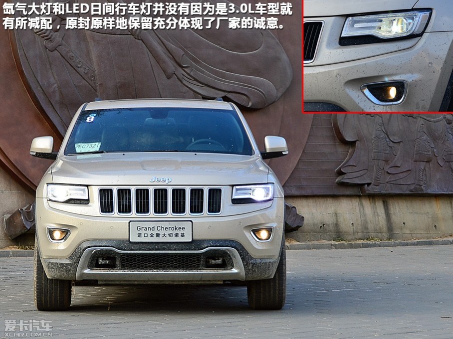 122գ2014Jeepŵڱʽһ3.0Lĳ͡3.0L棬ָ57.99ԪҲȫ½ڴŵ׿3.0Lĳֵ͡ʱڣھԼ3.0LĴŵͬʱ˳δʽе2014...