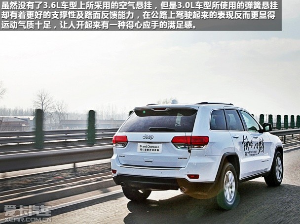 Jeep2014款大切诺基