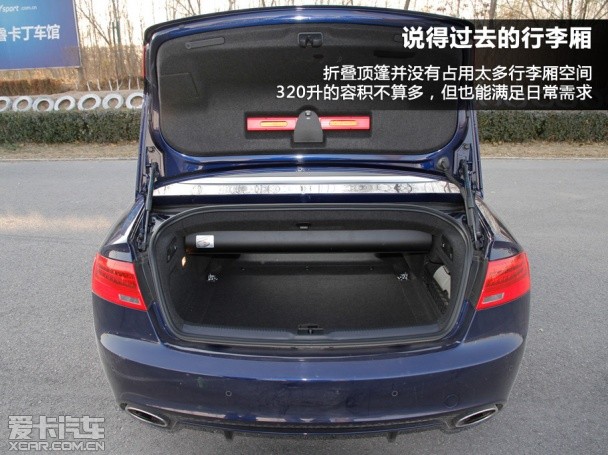 爱卡测试奥迪RS5 Cabriolet