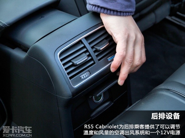 爱卡测试奥迪RS5 Cabriolet