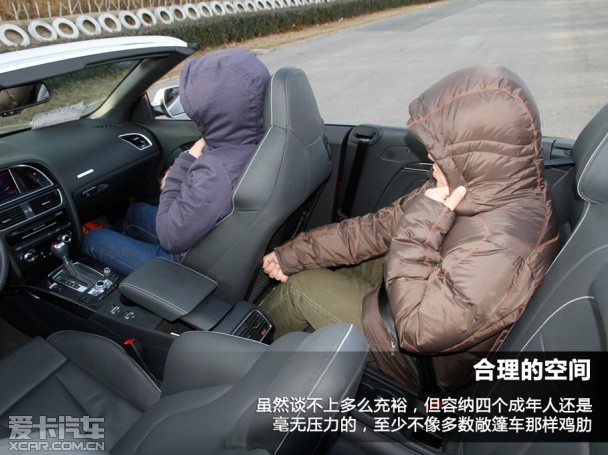 爱卡测试奥迪RS5 Cabriolet