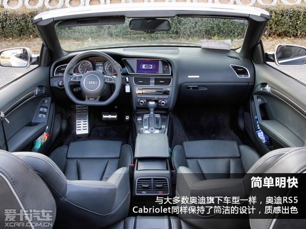 爱卡测试奥迪RS5 Cabriolet