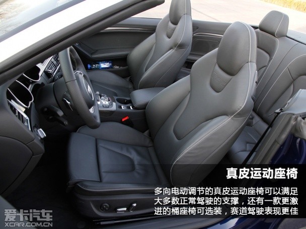 爱卡测试奥迪RS5 Cabriolet