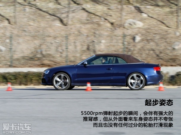 爱卡测试奥迪RS5 Cabriolet