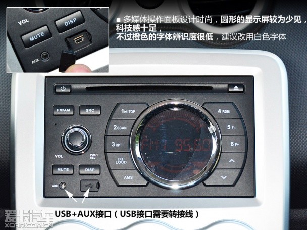 中兴C3