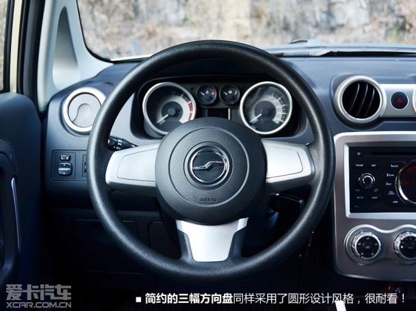 中兴C3