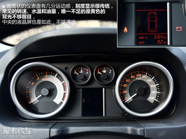 中兴C3