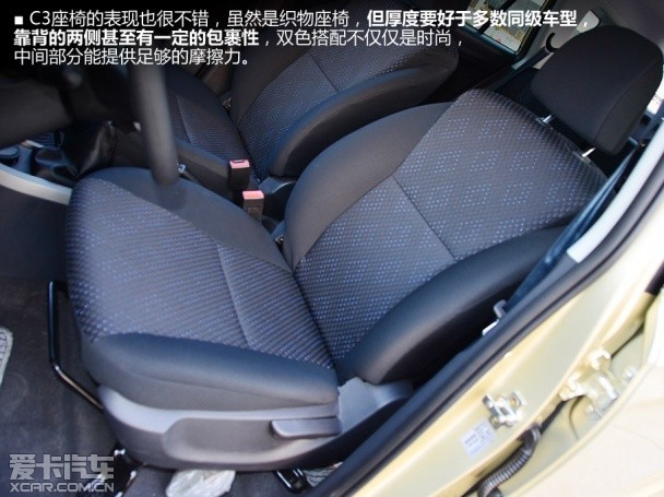 中兴C3
