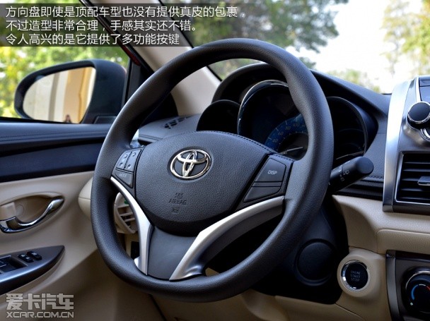 广汽丰田2014款YARiS L 致炫