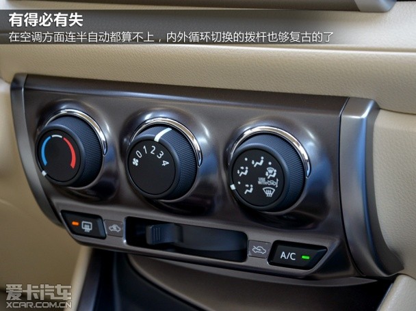 广汽丰田2014款YARiS L 致炫