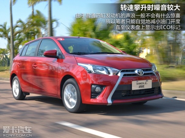 广汽丰田2014款YARiS L 致炫