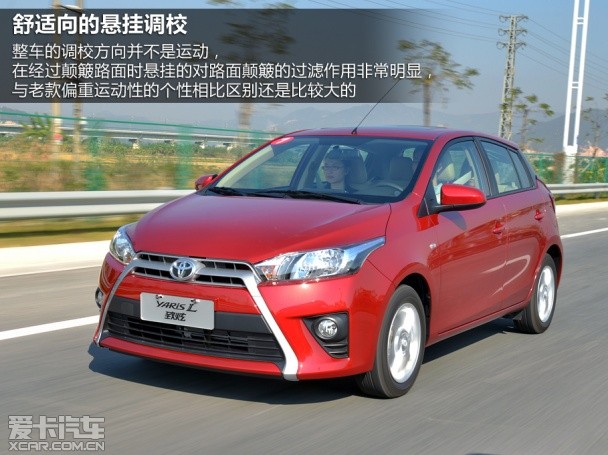 广汽丰田2014款YARiS L 致炫