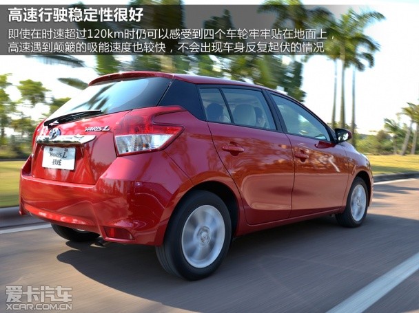 广汽丰田2014款YARiS L 致炫