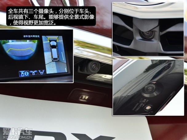 讴歌2014款讴歌MDX