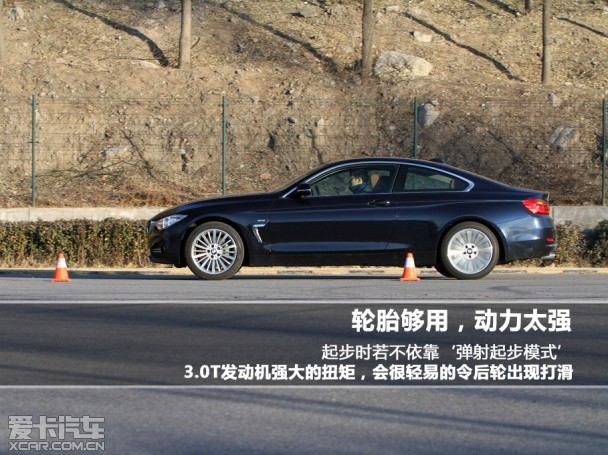 爱卡测试宝马435i豪华版