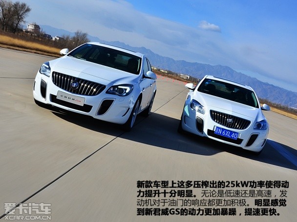 上海通用别克2014款君威GS