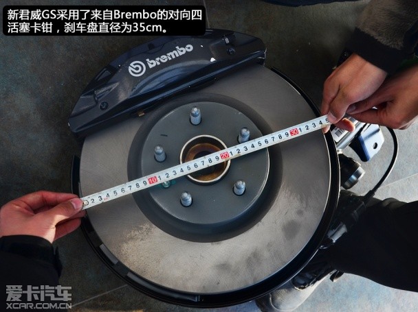 上海通用别克2014款君威GS