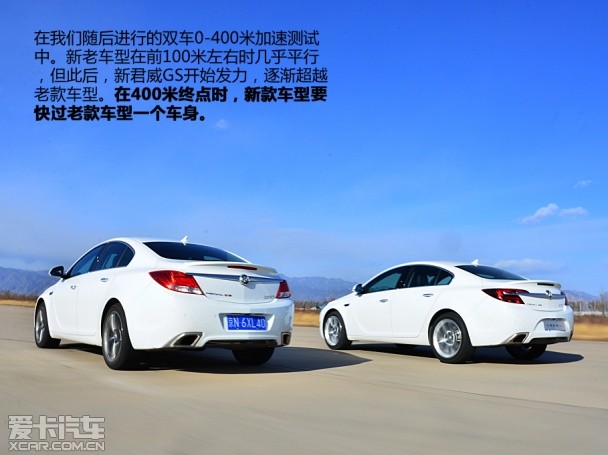 上海通用别克2014款君威GS
