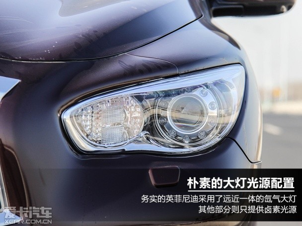 英菲尼迪;JX35