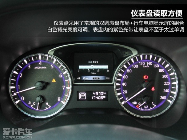 英菲尼迪;JX35