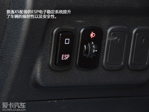 东风风行2013款景逸X5