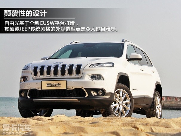 Jeep2014款自由光