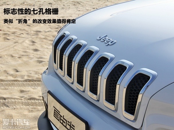 Jeep2014款自由光