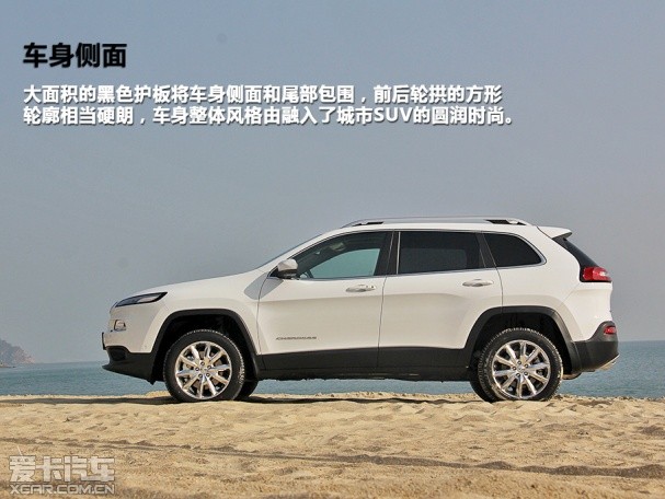 Jeep2014款自由光