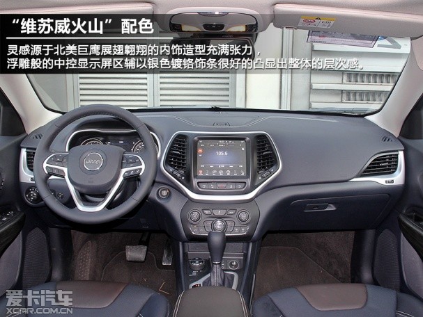 Jeep2014款自由光