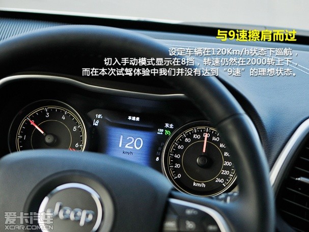 Jeep2014款自由光