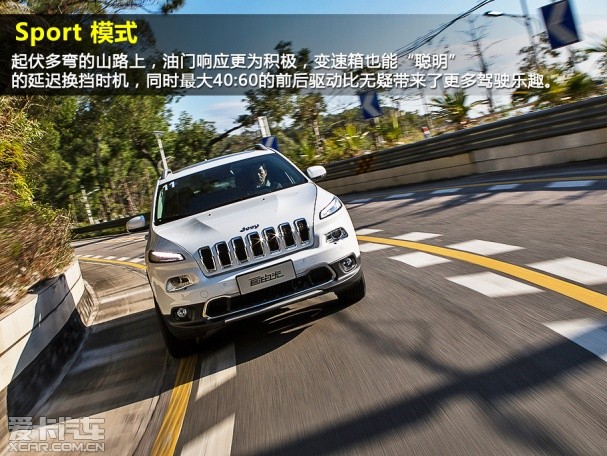 Jeep2014款自由光