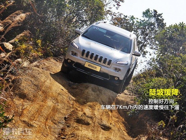 Jeep2014款自由光