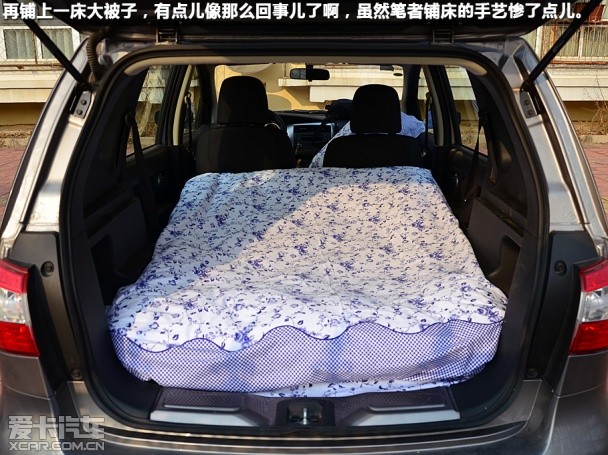 东风日产2013款骊威