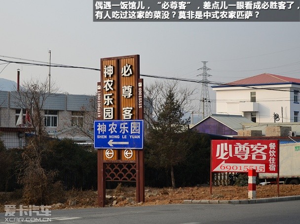 东风日产2013款骊威