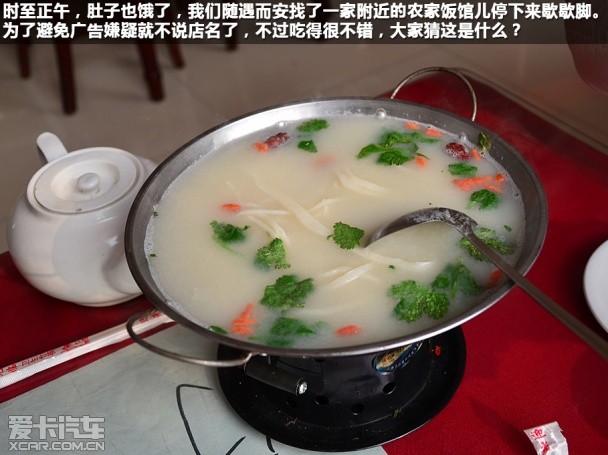 东风日产2013款骊威