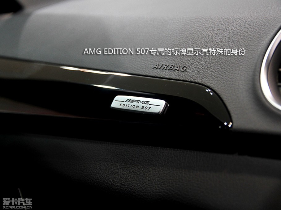 C63 AMG Edition 507泵ڽݳչڼʽУۼΪ114.8Ԫʡ507ֵŤ610Nm