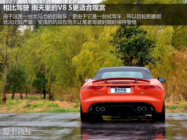 捷豹2013款捷豹F-TYPE