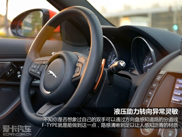 捷豹2013款捷豹F-TYPE