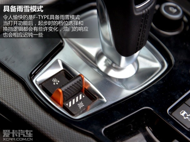 捷豹2013款捷豹F-TYPE