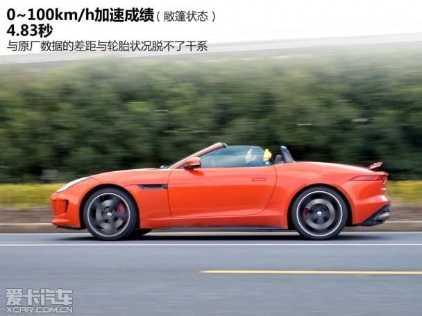 捷豹2013款捷豹F-TYPE