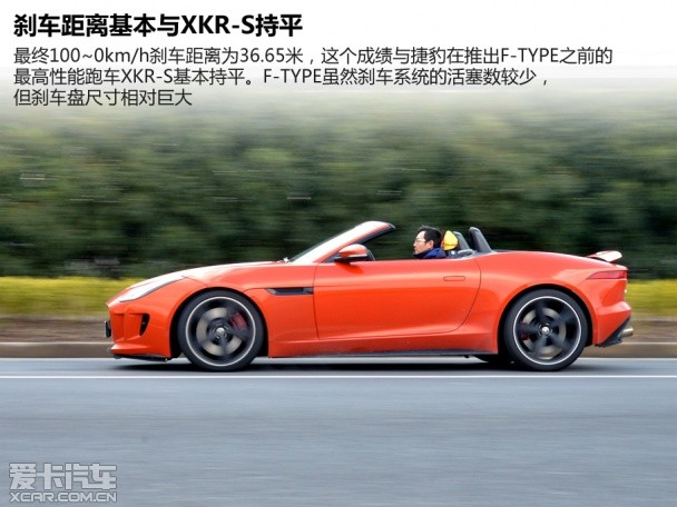 捷豹2013款捷豹F-TYPE