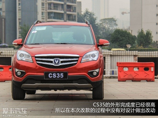 长安乘用车2014款长安CS35