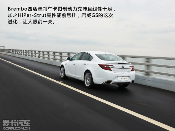上海通用别克2014款君威
