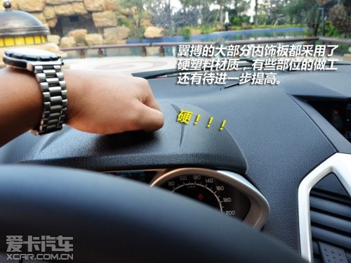 长安福特2013款翼搏