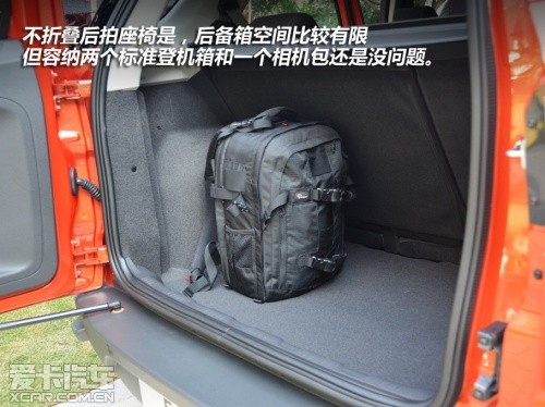 长安福特2013款翼搏